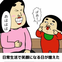 子どもに救われる時あるある