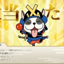 いえーいみんなー？幻イベ楽しんでるー？