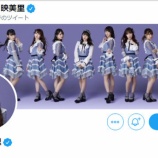 『[＝LOVE] Twitterのアイコン、ヘッダー『ズルいよ ズルいね』仕様になったね【イコラブ】』の画像