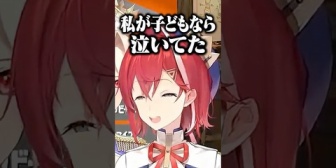 【にじさんじ】フレンの胸に怯えるアンジュ