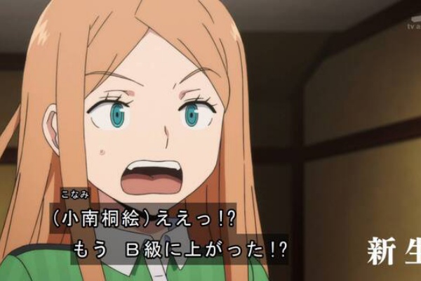 ワールドトリガー アニメ3rdシーズン 1話感想まとめ Opから消える旧ボーダーを出していく ジャンプしか勝たん