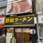 おーれぃでばもな独り言