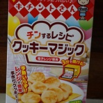 梅田（大阪）の美味しいランチ・ブログ