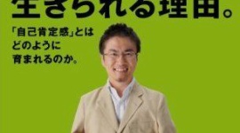 乙武「講演会やるけど、車椅子で来る場合は必ず事前連絡しろよ」