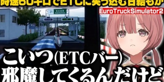 【ぶいすぽ】ﾓｶｻｰﾝの危険運転まとめワロタｗ