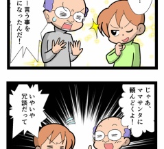 クリスマスプレゼント　2951