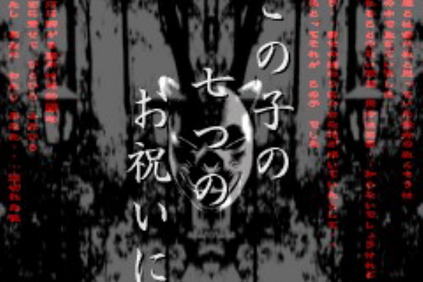 俺的 極東乱心天国的日常