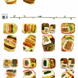 『相棒の日々の毎日のお弁当～☆ 2012/08-2014/08【2】　-2012/10～2012/12のお弁当達-』の画像