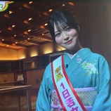 『[ニアジョイ] 江角怜音ちゃんが新潟に来てたのか…』の画像