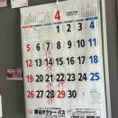 今日は大盛りだぜ！　　　「小倉北区　たつみ編」