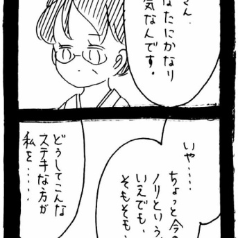 妖怪監視カメラおばさん588