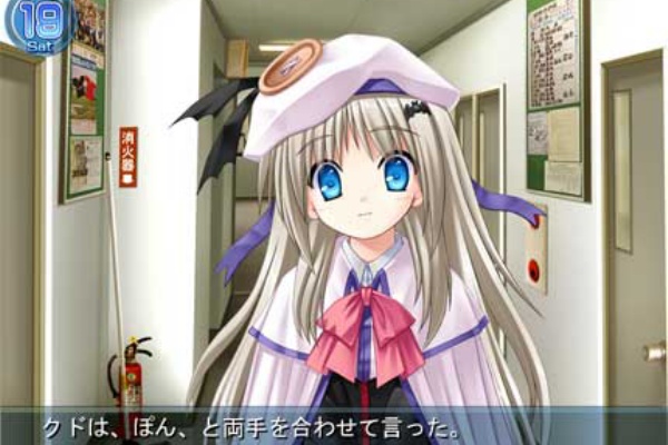 リトルバスターズ エクスタシー 序盤 クド登場 うぱーのお茶会