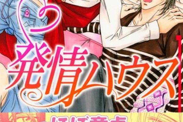 日本軍最高 マガジン マガジン