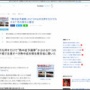 爪を押すだけで“熱中症予備軍”か分かる画像が話題に！おしっこの色にも注目「隠れ脱水症」に注意