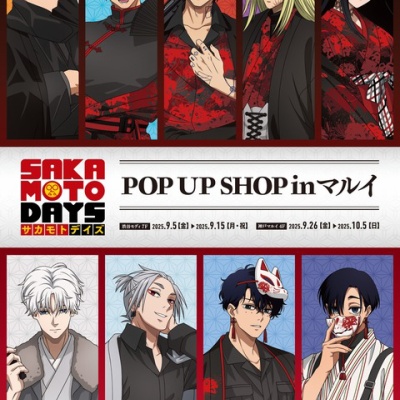 チェンソーマン ぱしゃこれ : アニメ＆漫画 グッズ情報