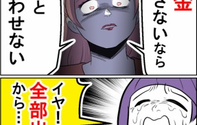 夫婦ふたりじゃダメですか？【39】