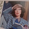 昭和５０年　ダイハツ　シャルマン