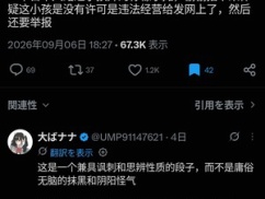 海外人さん、日本人の異常性を的確に言語化してしまうｗｗｗｗ
