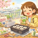 遠回りだっていいじゃないの