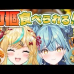 Vtuberまとめるよ～ん
