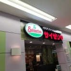 のんべえ函館のブログ