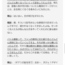 尾田君「反感を買ってでもずっとニカはやりたかった事。もっと漫画でふざけたい」