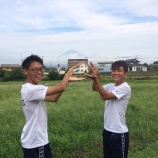 『僕からのお願い(若松優也)』の画像