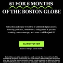 2026年ボストン・グローブのお誘い116回目