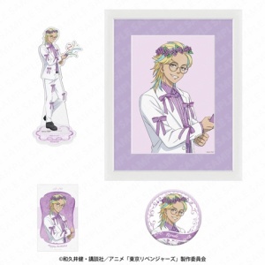 東京リベンジャーズ バースデーセット Vol.2 三ツ谷隆 : アニメ＆漫画