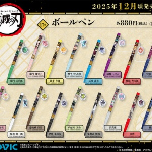 鬼滅の刃 彫金マグネット : 鬼滅の刃GOODS ～グッズ&予約情報～