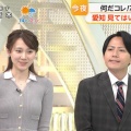 吉岡恵麻アナ　ピタピタのセクシーニット！！
