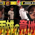 散発な打線と曖昧なベンチワーク