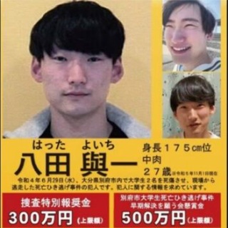 オードリー若林正恭の50冊＠アメトーーク！「読書芸人」 : 昭和