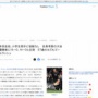 本田圭佑さん、自分考案の大会の優勝者小学生を容赦なくボコボコにしてしまうｗｗｗｗｗ
