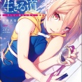 【悲報】なろうアニメばかりになってアニメ自体見るのやめた奴ｗｗｗｗ