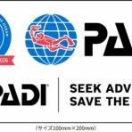 STAFF上田の日記