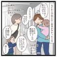 4月バタバタ