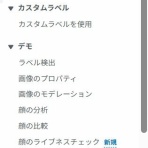 研究開発