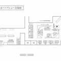 東京パイプショー2025　　会場図