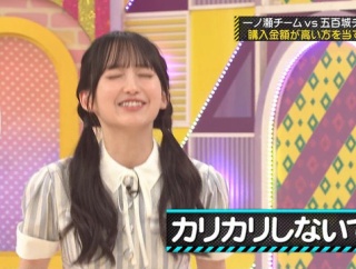一ノ瀬美空ちゃんブチギレｗｗｗ【乃木坂46】