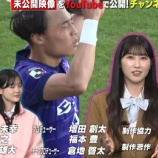 『[イコラブ] 山本杏奈 出演、12/16放送「名門のオキテ！」の見逃し配信開始』の画像