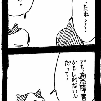 転職希望12