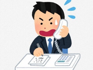 電気通信事業者？&警察？&検察官？「お前、やばいよ？保釈金必要やで」 → 40代男性、1億581万円騙し取られる…