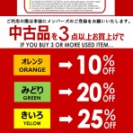 ディスクユニオン名古屋店