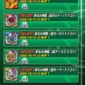 塵も積もればなパズドラレーダー。