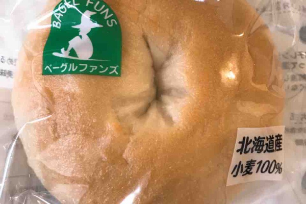 ベーグル大好き 🥯 ⁡ 毎週火曜日はベーグルの日！ 明日（8/19）は ベーグルと山