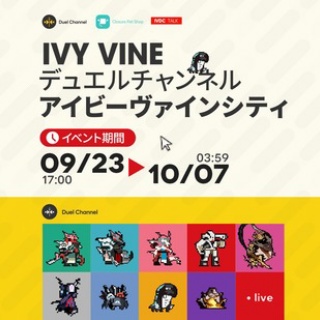アクナイ速報 -アークナイツまとめ-