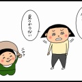 クソほどつまんない遊び