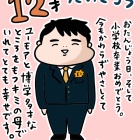 livedoor