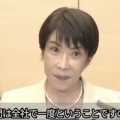 ��������Ҥǰ��٤�����������ʾ���䤷���顢�狼�äƤ���